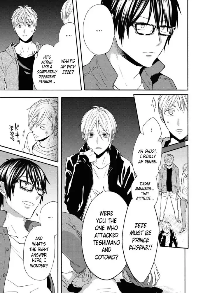 Bokura no Kiseki Chapter 99 3